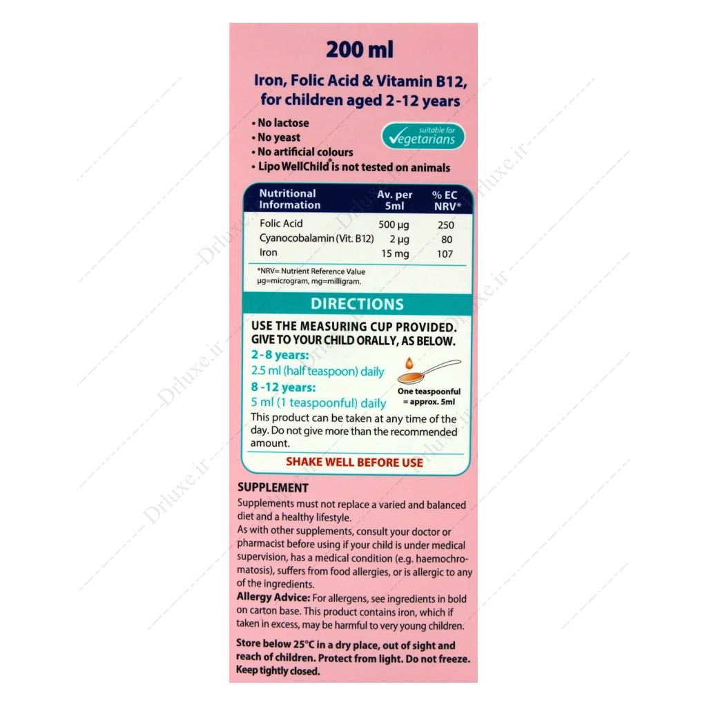 شربت لیپو ول چایلد ویتالوژیک 200 میلی‌لیتر